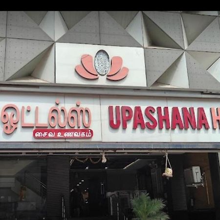 Sree Sakthi Residency Hotel Kanchipuram Ngoại thất bức ảnh